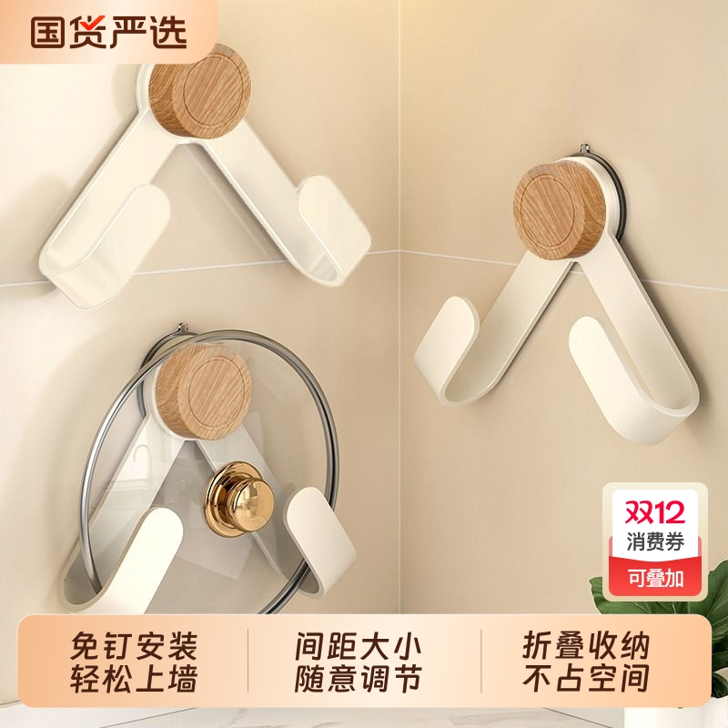 厨房锅盖架免打孔折叠壁挂式置物架砧板案板菜板壁挂式收纳架子