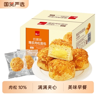泓一早餐面包组合蛋糕学生吐司千层椰蓉