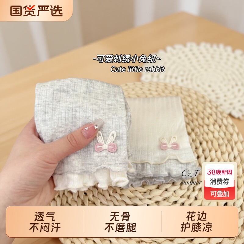 婴儿女童打底裤女宝宝夏季薄款花边七分透气儿童外穿裤子新款灰色