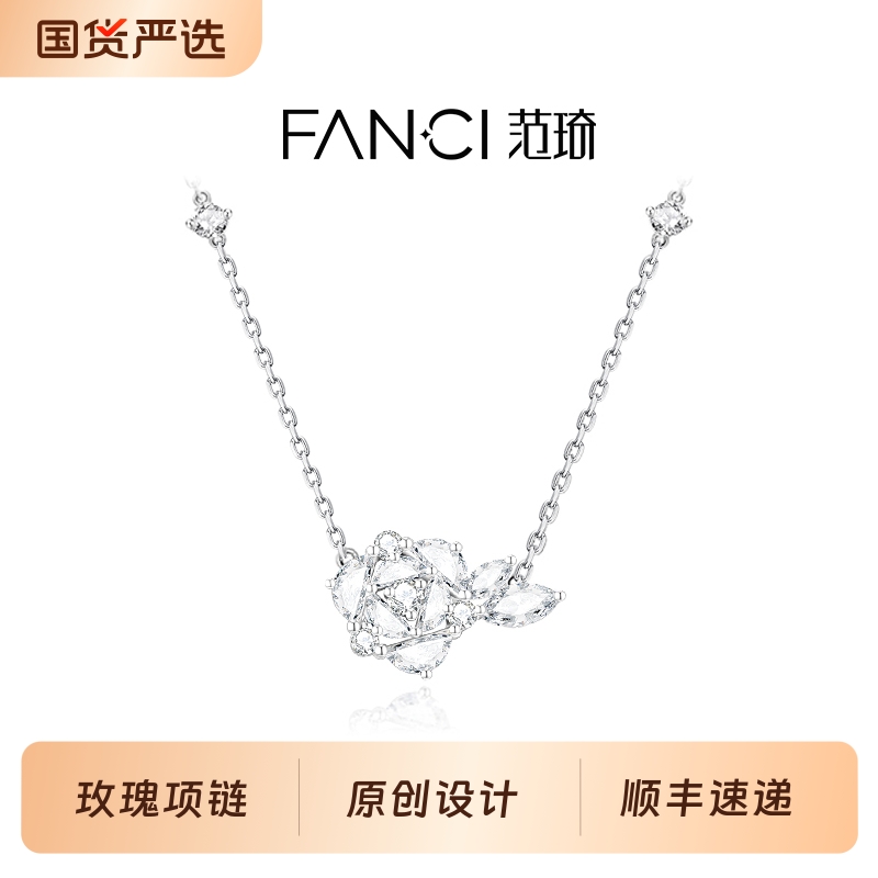 范琦原创设计小众玫瑰项链