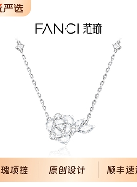 范琦原创设计小众玫瑰项链