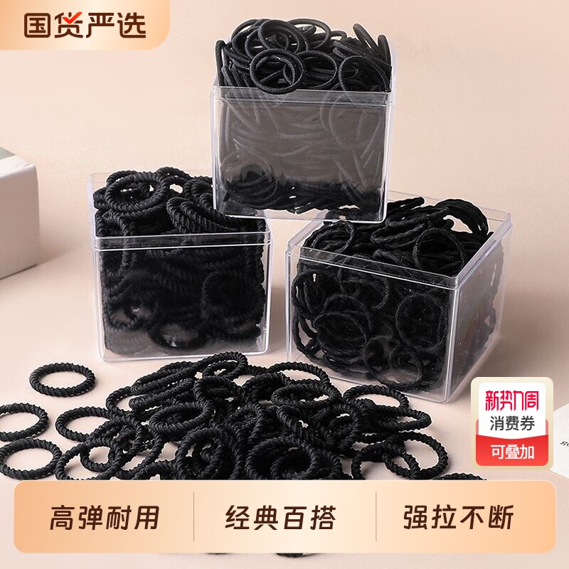 小皮筋黑色女扎头宝宝发圈儿童皮套发量少头绳细不伤发高弹力发绳