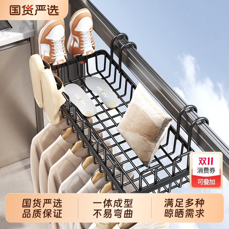 【晒鞋神器1】阳台置物架