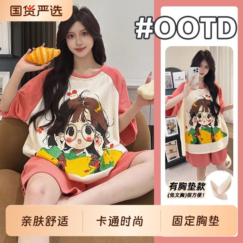 女款短裤棉质夏季可外穿短袖自带舒适新款睡衣胸垫家居服套装薄款