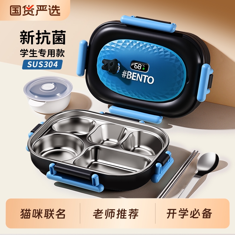 【入学必备】新升级抗菌学生饭盒