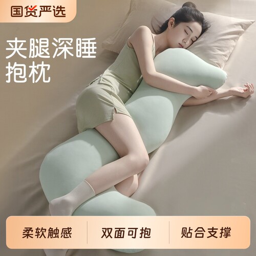 馥棉抱成人抱睡海马|千人加购