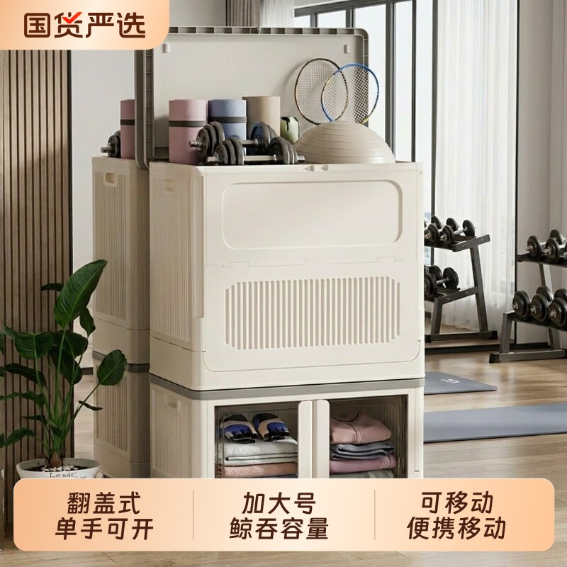 健身器材收纳框大容量运动潮流装备篮球类置物架跳绳瑜伽垫收纳筐