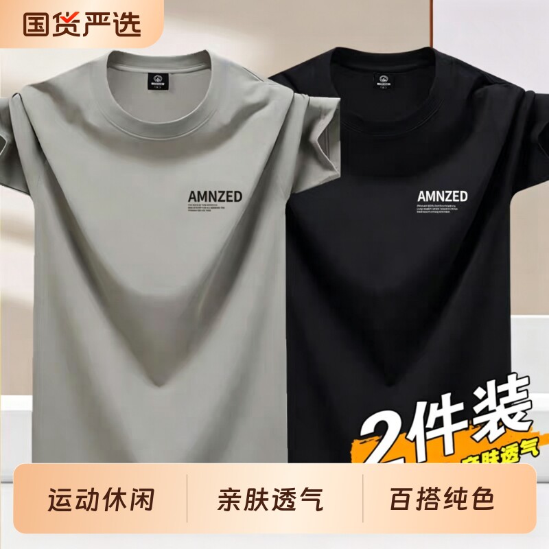 棉质男士短袖T恤宽松圆领夏季新款半袖透气运动休闲黑色上衣纯色图片