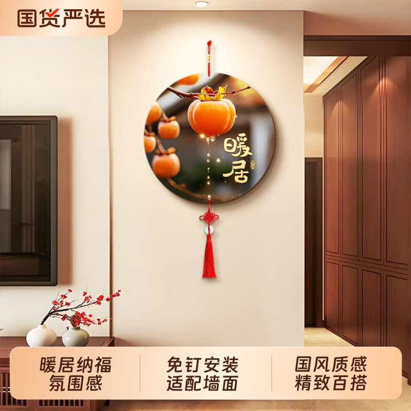 暖居好寓意挂件装饰品高级感电视机两边背景墙挂饰圆形中国结壁饰