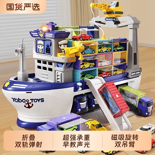 儿童玩具男孩生日礼物3岁6 箱合金小汽车套装 2025新款 巨型轮船集装