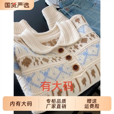 软糯提花费尔岛毛衣女春秋季2025新款大码内搭polo翻领针织衫上衣