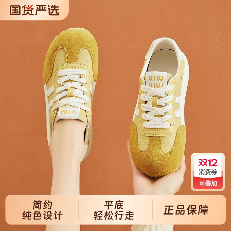 厚底增高6cm休闲板鞋德训鞋女款真皮小白鞋2025春秋运动百搭女鞋