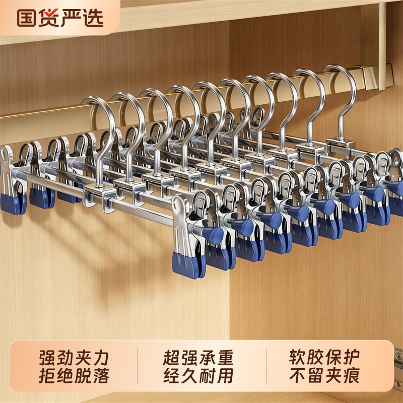 裤架夹子裤子专用收纳神器家用无痕防滑不锈钢挂衣架jk裙子晾晒夹