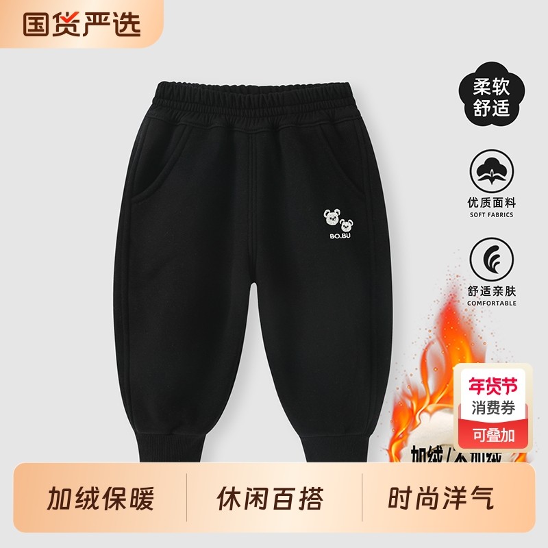 男宝宝裤子秋冬婴儿加绒加厚保暖休闲裤男童冬装卫裤长裤黑色洋气