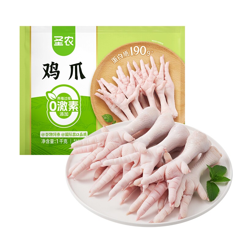 圣农生鸡爪冷冻带棍长爪1kg 多规格可选