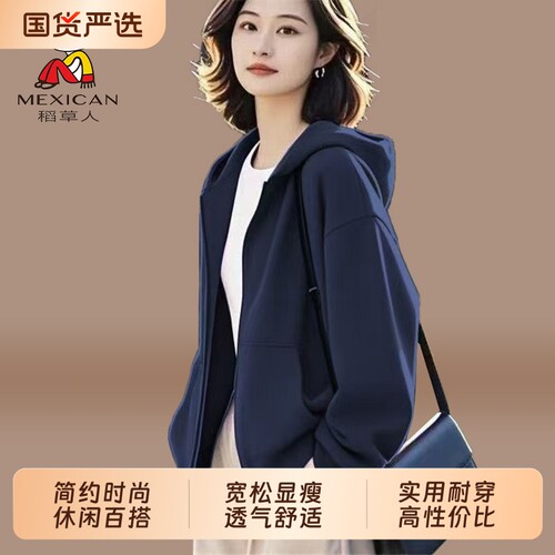 连帽休闲运动卫衣外套女春秋百搭