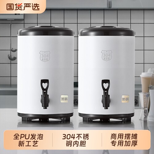 奶茶桶不锈钢保温桶304食品级