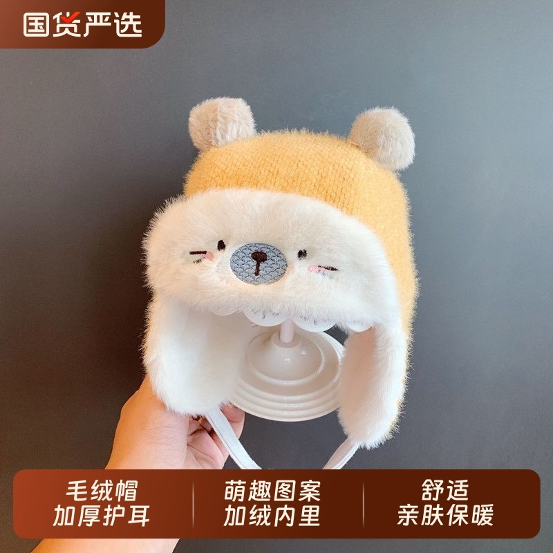 婴儿帽子秋冬可爱超萌婴幼儿毛绒帽女童护耳保暖男宝宝冬天雷锋帽