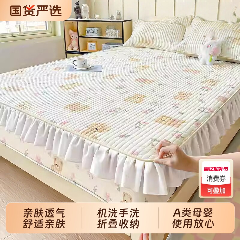 凉席新款夏季乳胶床笠席床品席子三套件母婴A类儿童冰丝床单2026