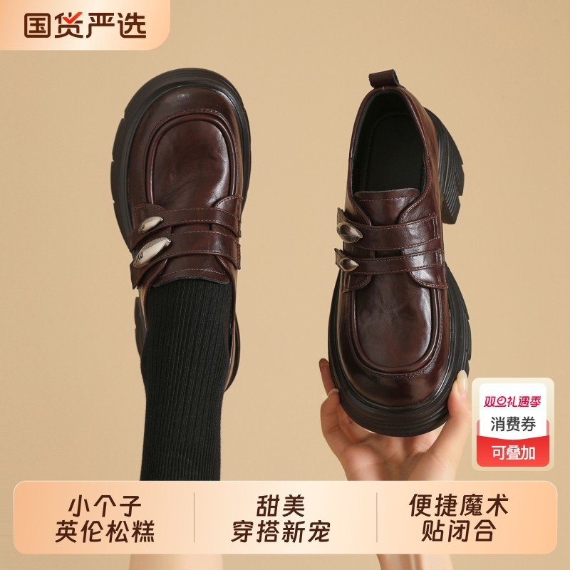 乐福鞋女厚底增高7CM鞋女2025新款JK单鞋黑色英伦学院风小皮鞋女