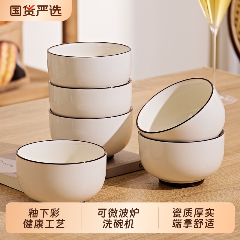 陶瓷吃饭碗家用2026新款釉下彩餐具碗碟盘子碗筷漂亮的碗具可微波