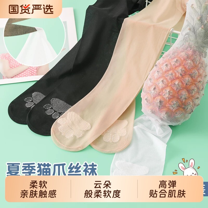 女童丝袜夏季薄款儿童肉色光腿神器超薄白色打底裤春夏宝宝连裤袜