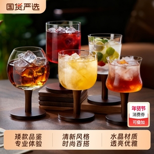 青苹果创意轻奢高颜值红酒杯家用高档葡萄鸡尾酒香槟威士忌高脚杯