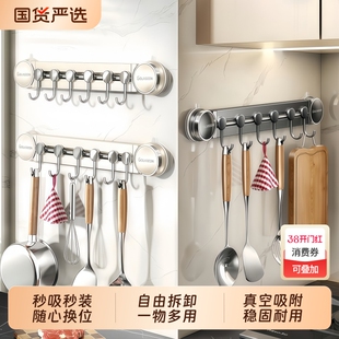 吸盘厨房挂钩置物架免打孔挂杆锅铲勺子一排挂架壁挂式收纳架承重