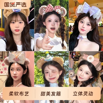 达菲生日帽可爱拍照神器