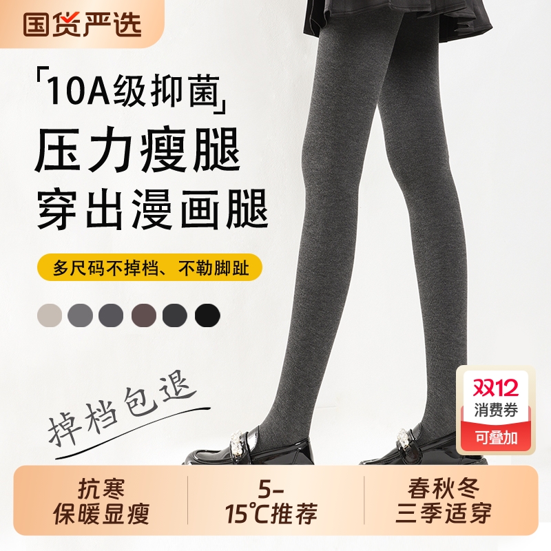 灰色加绒保暖打底裤女|102人收藏