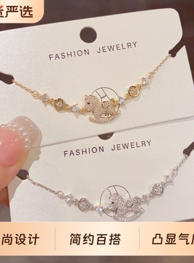 新款精致时尚凸显气质马上有钱花手链个性轻奢百搭高级感手饰女