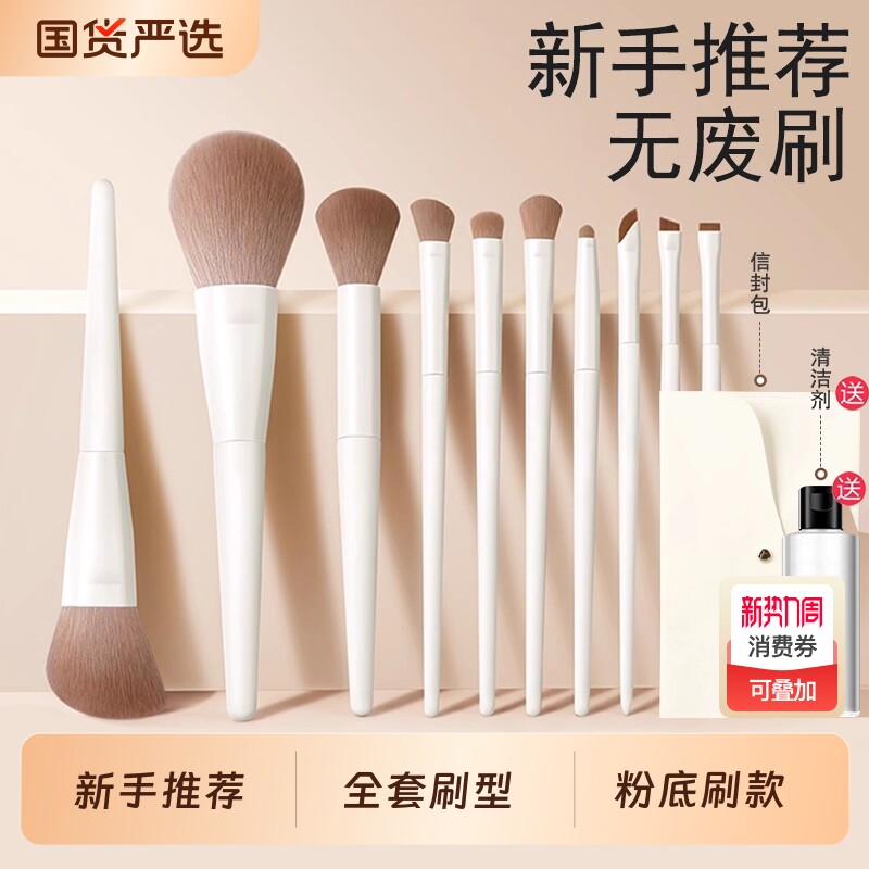 化妆刷套装眼影刷刀锋刷散粉腮红修容鼻影粉底刷便携化妆师晕染