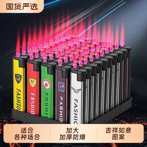防风防爆打火机坏机包赔打火机