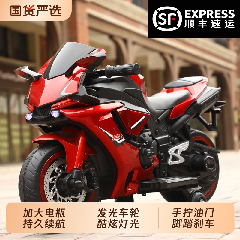 2025新款儿童电动摩托车生日礼物