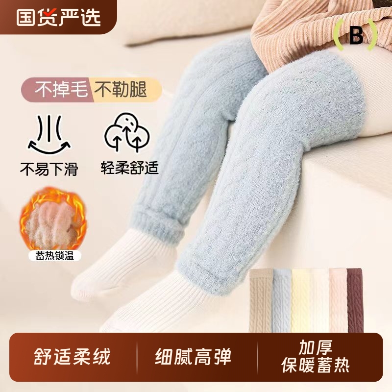 宝宝婴儿护膝秋冬季加绒加厚换尿不湿神器长筒袜宝宝护腿袜套冬