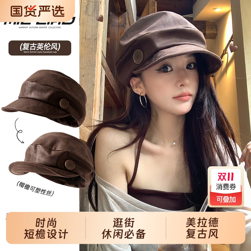 秋季时尚百搭显脸小贝雷帽前进帽