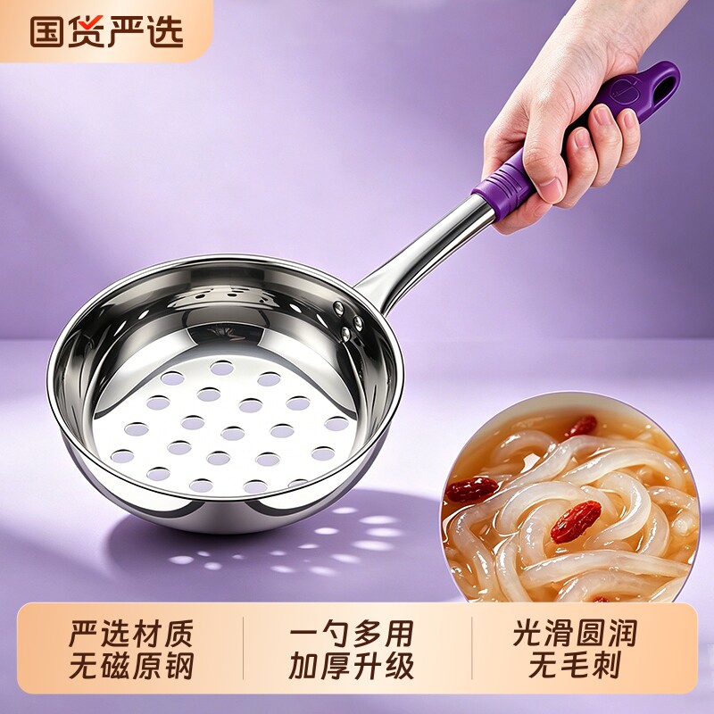 不锈钢凉虾漏勺|411人收藏图片