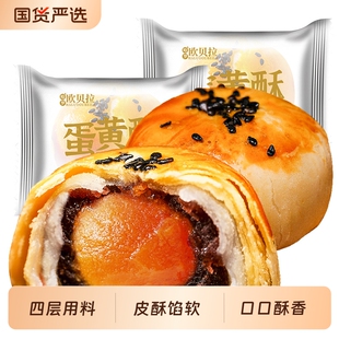比比赞咸蛋黄酥面包解馋零食整箱早餐解馋小吃食品网红爆款批发品