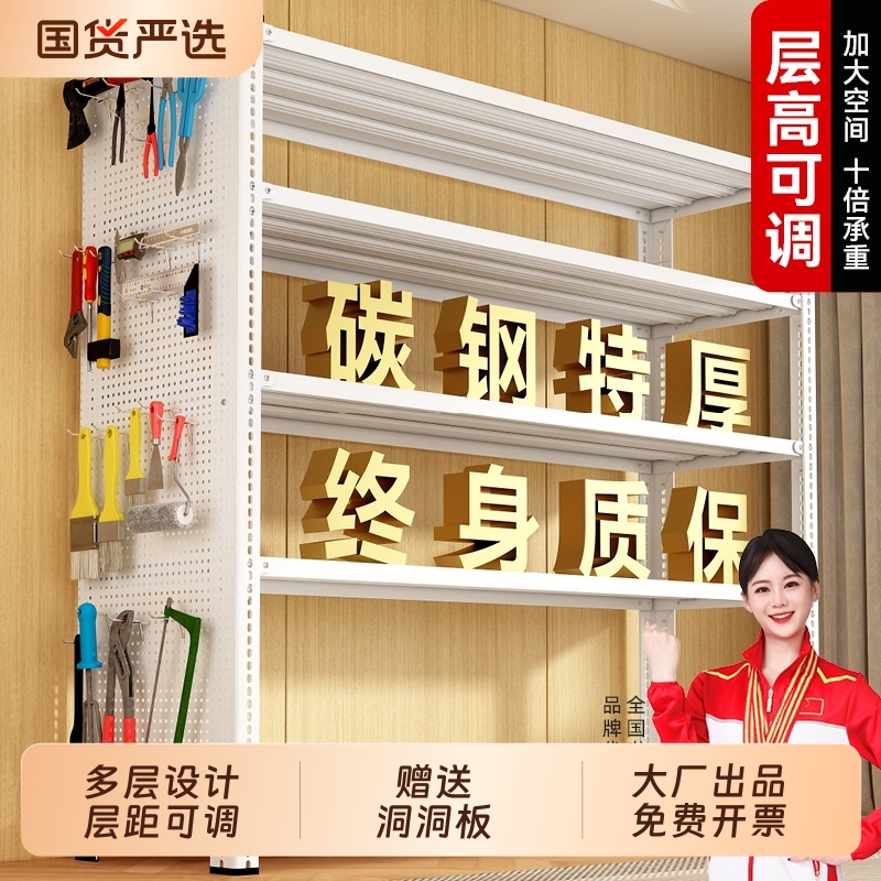 送洞洞板货架多层置物架角钢超市仓库展示架储物落地仓储承重厨房