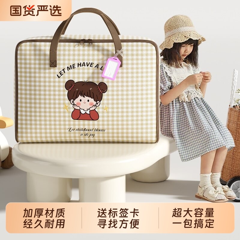 幼儿园被子收纳袋加厚牛津布行李袋大容量防水防潮手提包棉被压缩