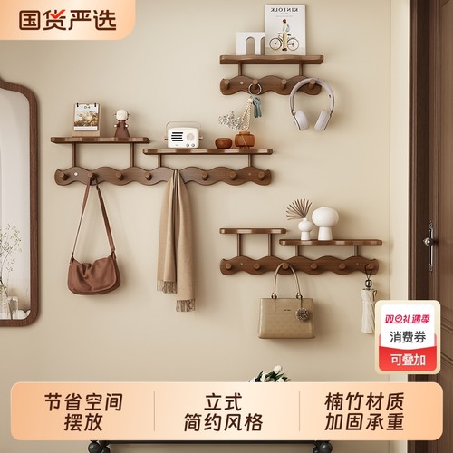 楠竹简约挂衣架|超1000次加购