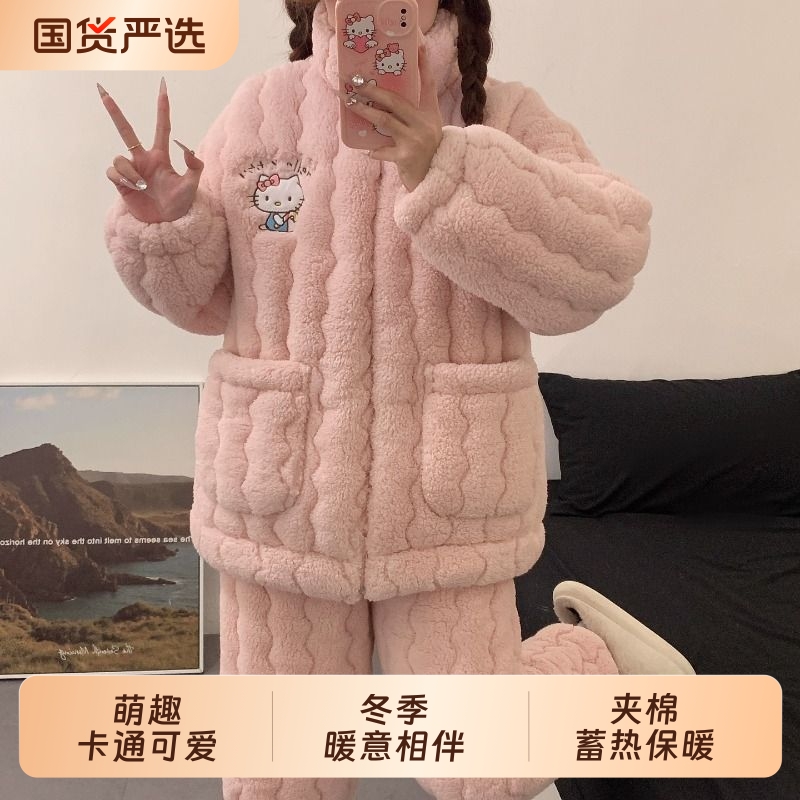 三层夹棉睡衣女款秋冬季珊瑚绒