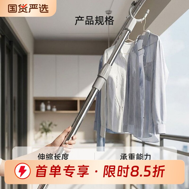撑衣杆家用晾衣杆可伸缩加长款衣叉丫不锈钢晒衣杆阳台挑挂凉衣捍