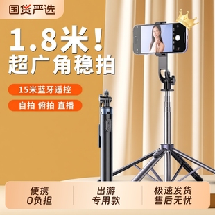 2025新款自拍杆手机通用拍照神器四轴360度旋转手持旅游便携补光灯直播视频防抖vlog专用拍摄架落地三脚支架