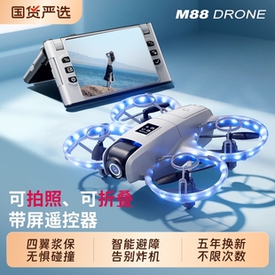 无人机高清航拍遥控学生儿童穿越机NEO疆遥控飞机玩具男孩礼物