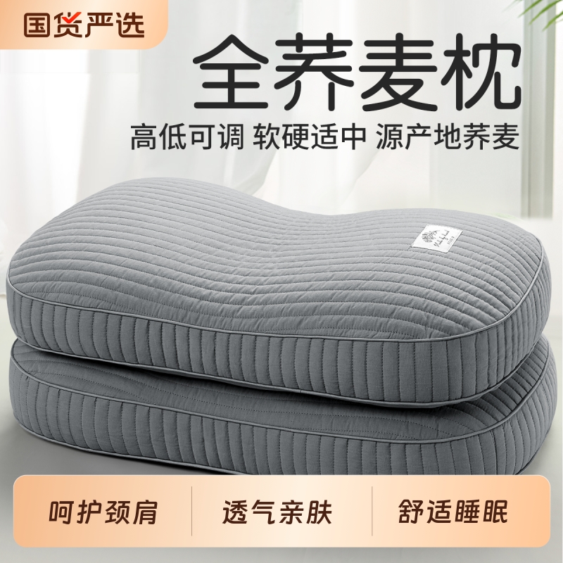全荞麦皮壳枕头护颈椎助睡眠成人男决明子枕芯硬小整头午睡办公室