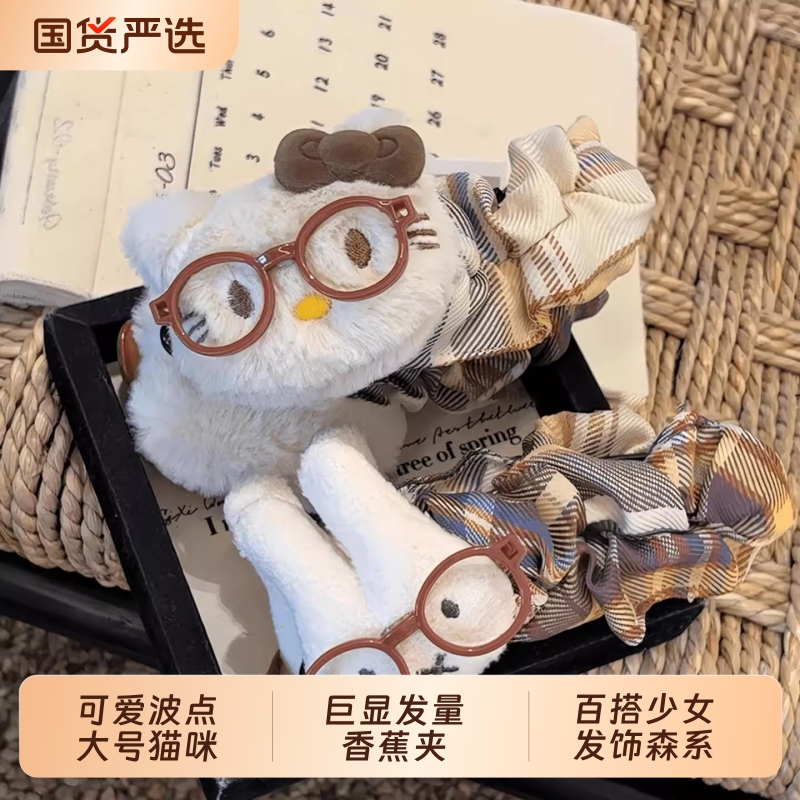 可爱波点大号猫咪巨显发量香蕉夹后脑勺少女发饰森系米菲兔kt猫