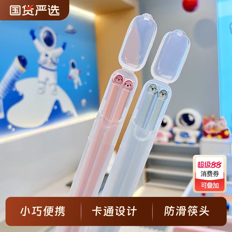 筷子勺子套装收纳盒便携餐具小学生专用儿童单人装食品级旅行户外