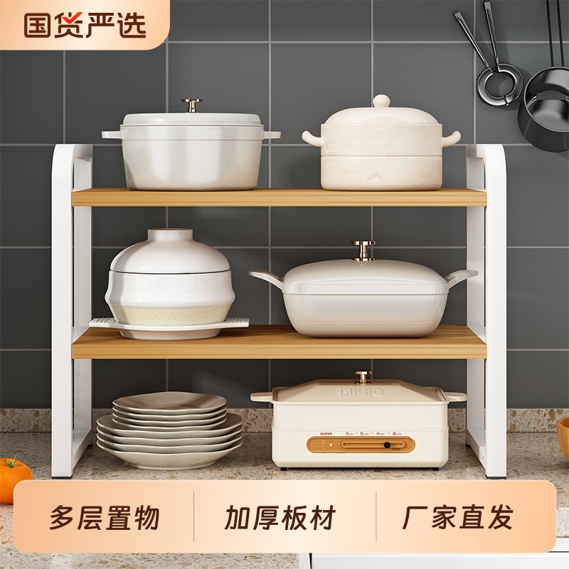 家用调料架碗碟碗盘收纳置物锅架