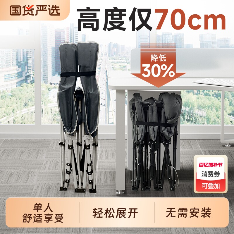 折叠床单人午休躺椅办公室简易行军家用轻便携午睡神器可折叠四折